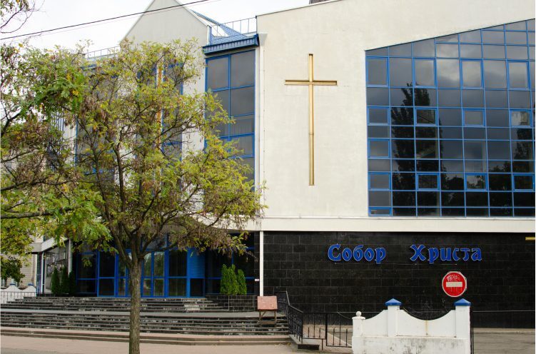 Large church building in Ukraine with a cross on the front